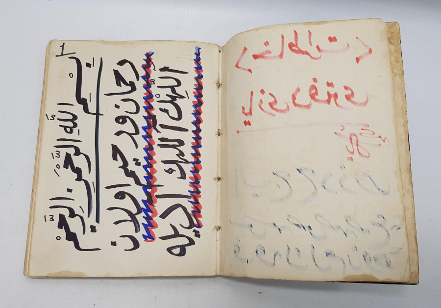 OSMANLICA HAT YAZI DEFTERİ 