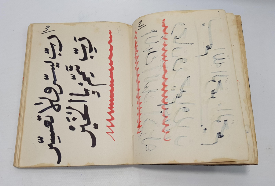 OSMANLICA HAT YAZI DEFTERİ 