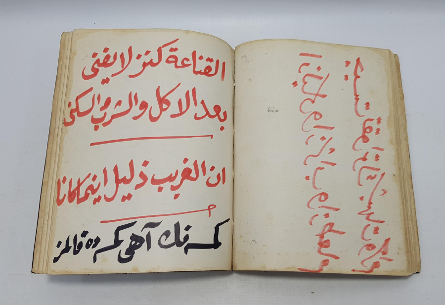 OSMANLICA HAT YAZI DEFTERİ 