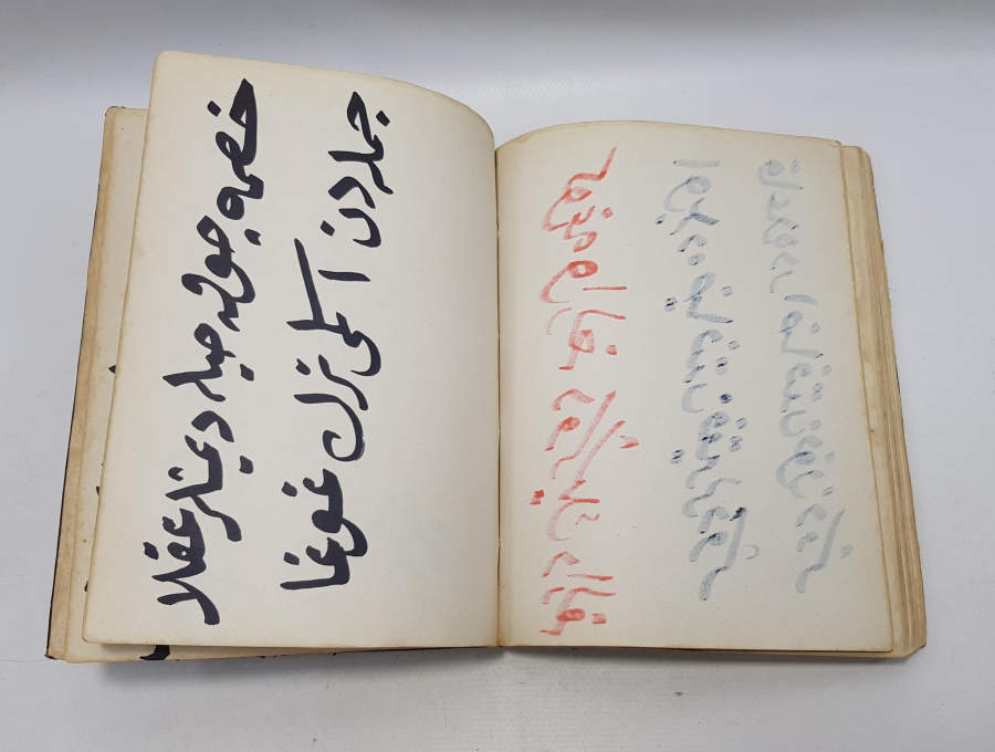 OSMANLICA HAT YAZI DEFTERİ 