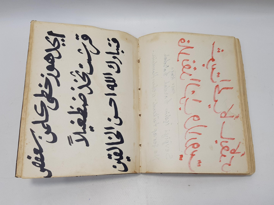 OSMANLICA HAT YAZI DEFTERİ 