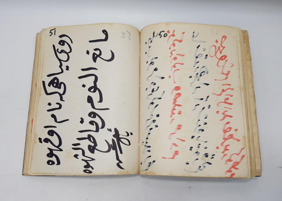 OSMANLICA HAT YAZI DEFTERİ 