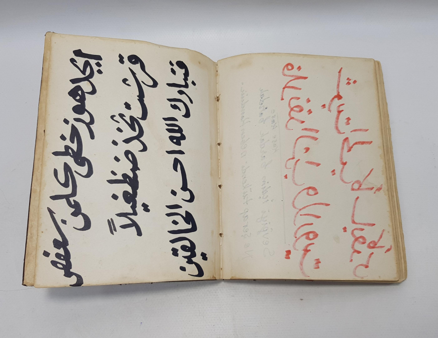 OSMANLICA HAT YAZI DEFTERİ 