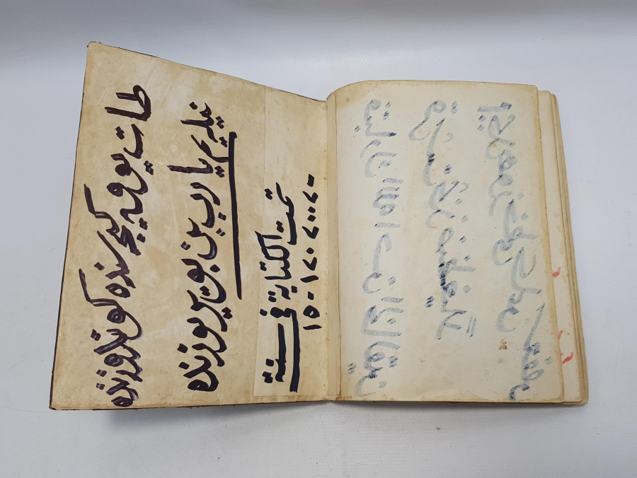 OSMANLICA HAT YAZI DEFTERİ 