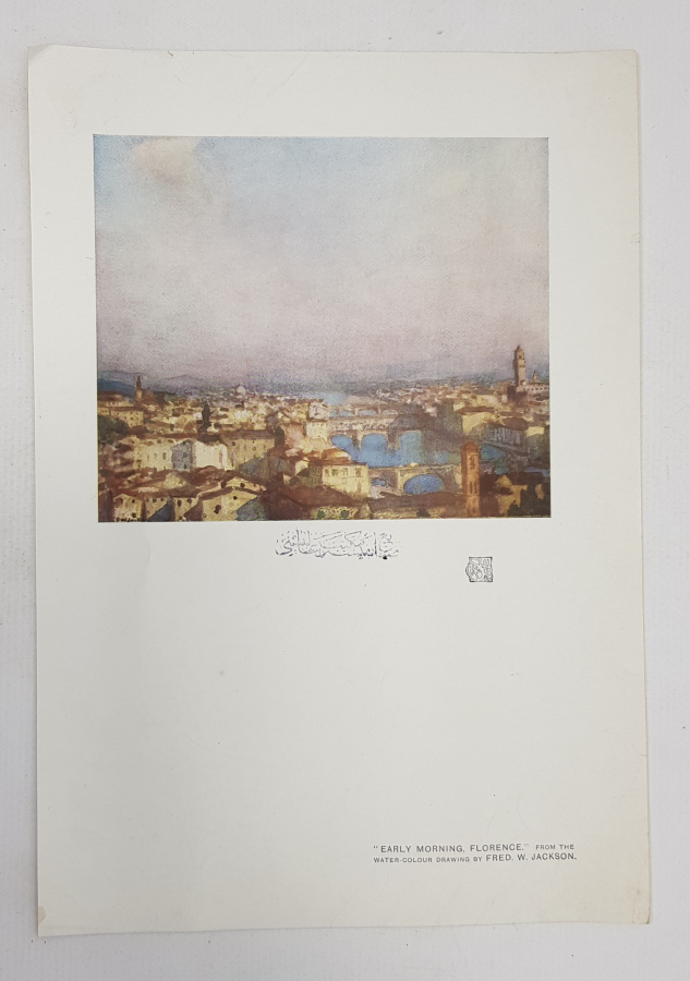 OSMANLICA SANAYİİ NEFİSE MEKTEBİ ALİYESİ DAMGALI GRAVÜR