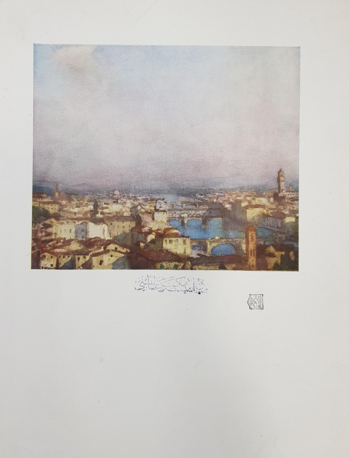 OSMANLICA SANAYİİ NEFİSE MEKTEBİ ALİYESİ DAMGALI GRAVÜR