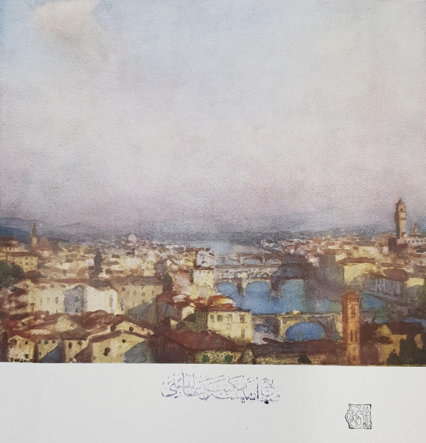 OSMANLICA SANAYİİ NEFİSE MEKTEBİ ALİYESİ DAMGALI GRAVÜR