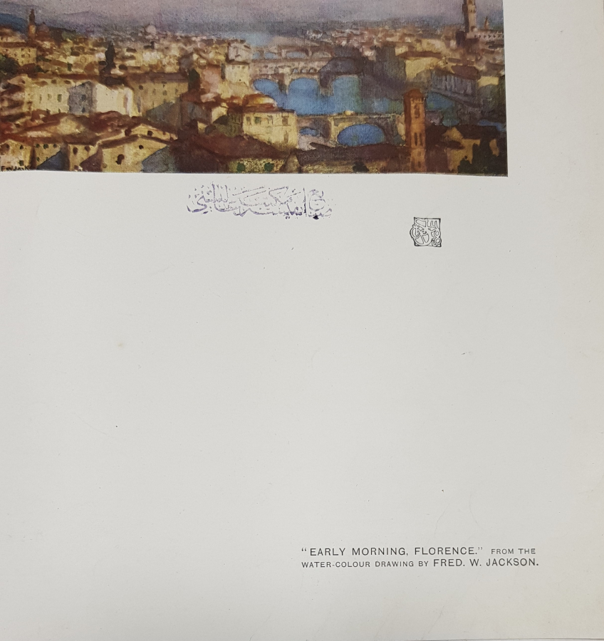 OSMANLICA SANAYİİ NEFİSE MEKTEBİ ALİYESİ DAMGALI GRAVÜR