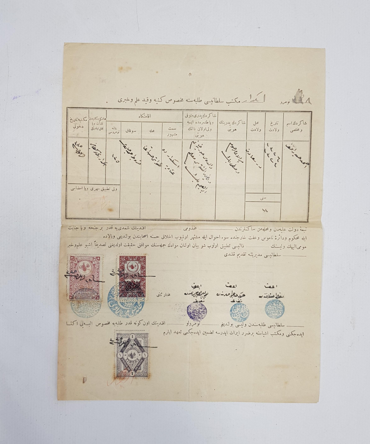 ÜSKÜDAR MEKTEBİ İBTİDAİYEİ MÜLKİYE TALEBESİNE MAHSUS KÜNYE VE KAYIT İLMUHABERİ 