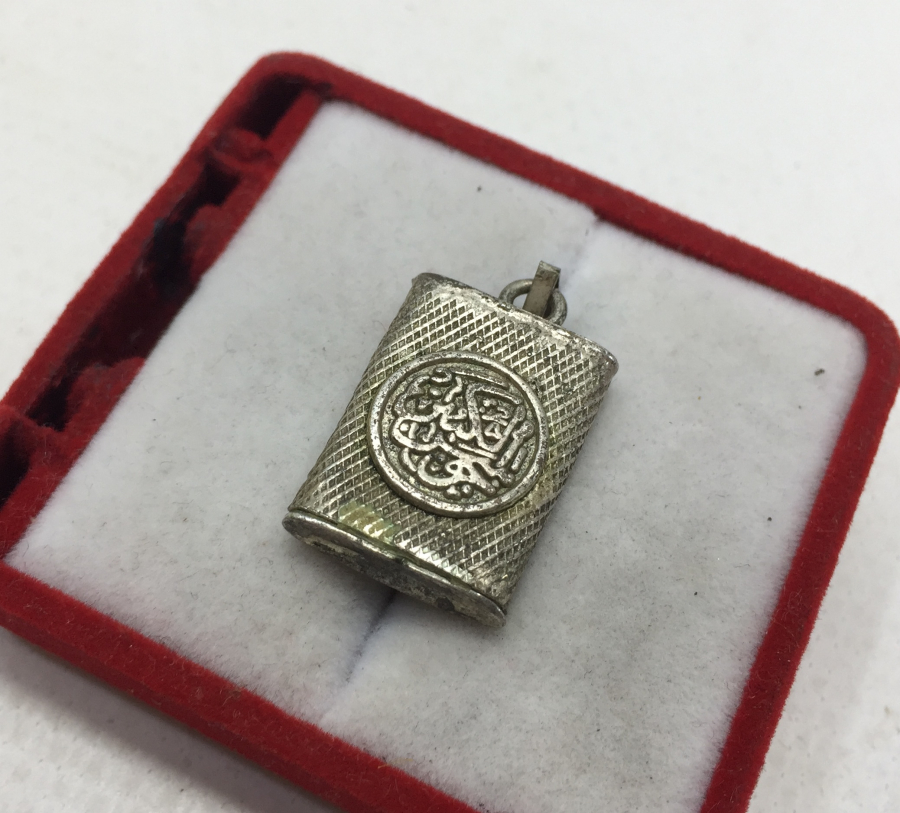 İÇİNDE DUASI İLE BERABER GÜMÜŞ CEVŞEN