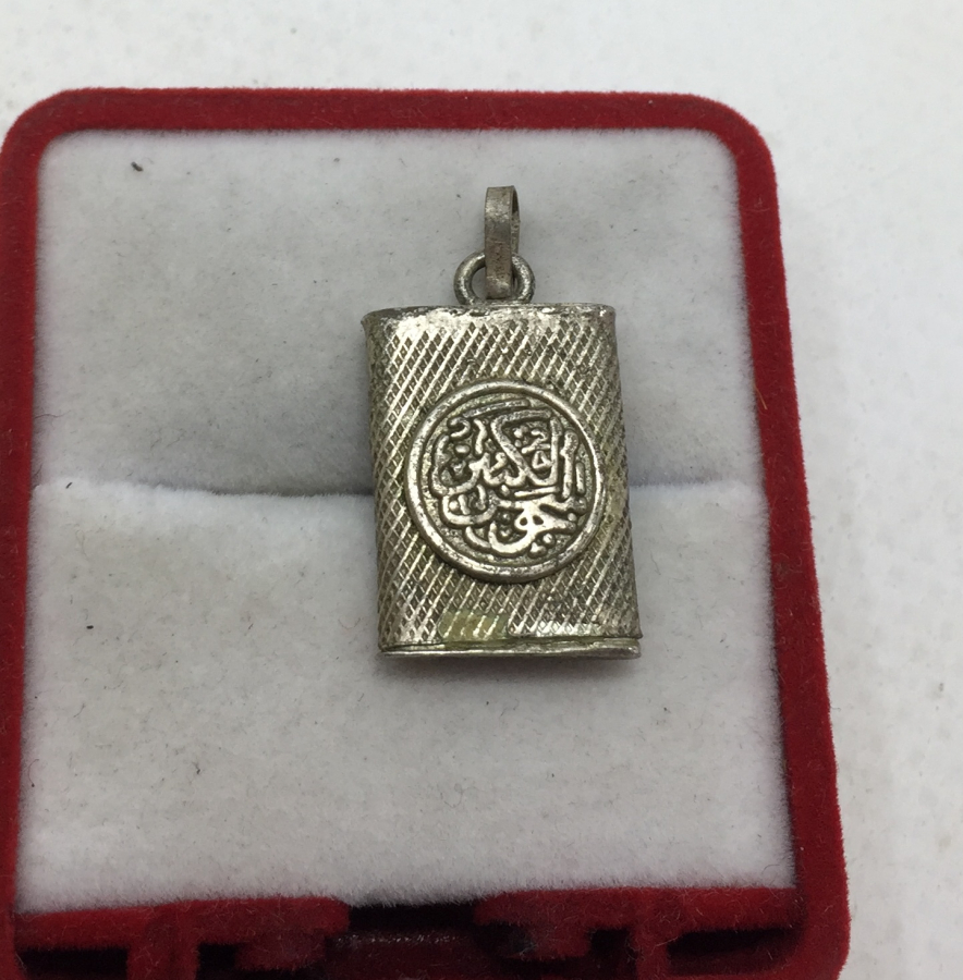 İÇİNDE DUASI İLE BERABER GÜMÜŞ CEVŞEN