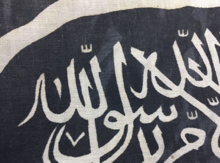 OSMANLI DÖNEMİ ÇOK NADİR ORJİNAL KABE ÖRTÜSÜ