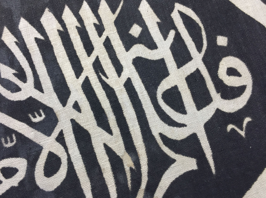 OSMANLI DÖNEMİ ÇOK NADİR ORJİNAL KABE ÖRTÜSÜ