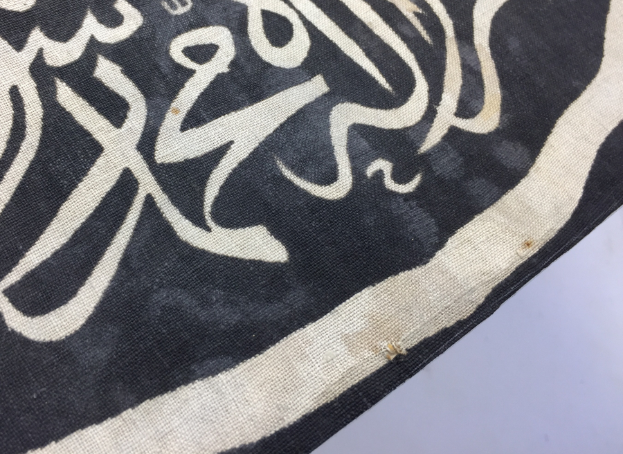 OSMANLI DÖNEMİ ÇOK NADİR ORJİNAL KABE ÖRTÜSÜ