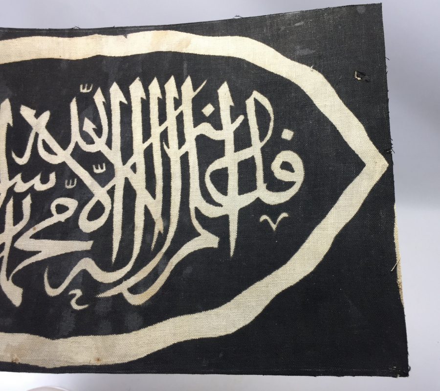 OSMANLI DÖNEMİ ÇOK NADİR ORJİNAL KABE ÖRTÜSÜ