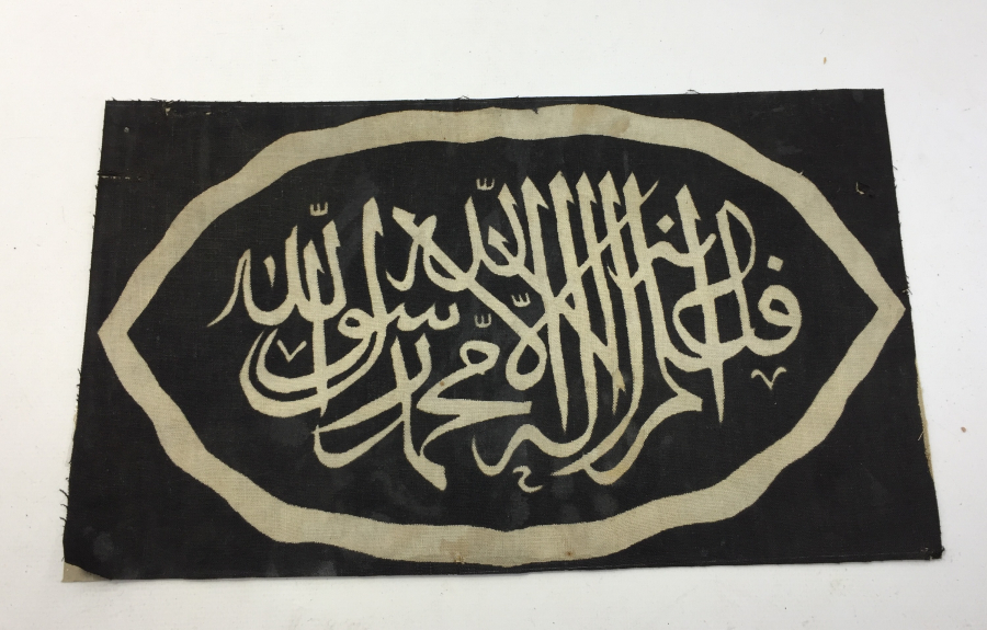 OSMANLI DÖNEMİ ÇOK NADİR ORJİNAL KABE ÖRTÜSÜ