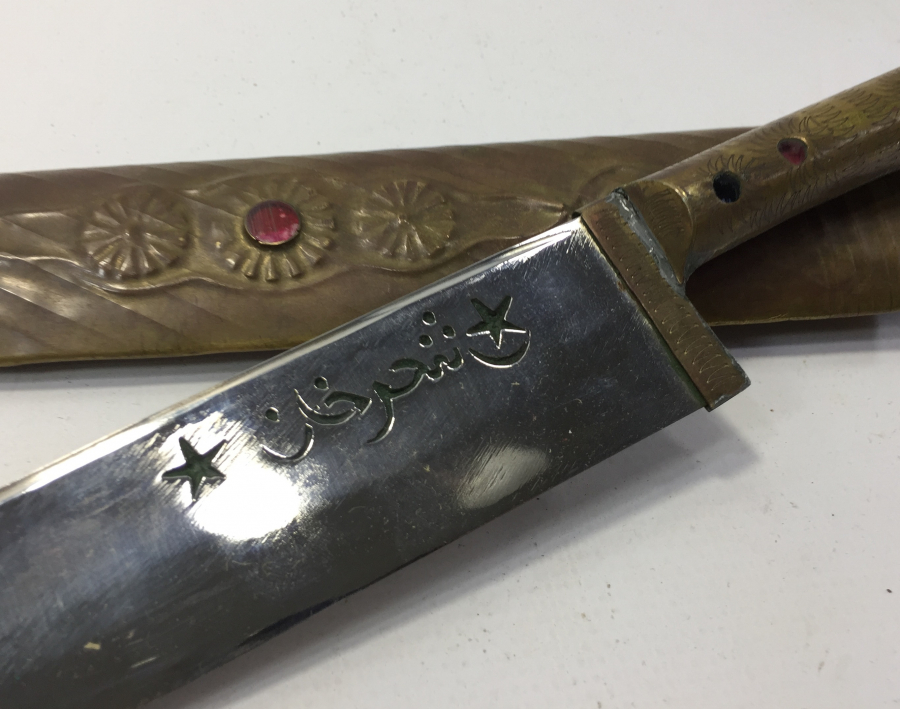 ÜZERİ ŞEHRİ HAN YAZILI TÜRKMEN İŞİ AVCI BIÇAĞI