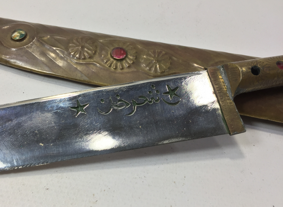 ÜZERİ ŞEHRİ HAN YAZILI TÜRKMEN İŞİ AVCI BIÇAĞI