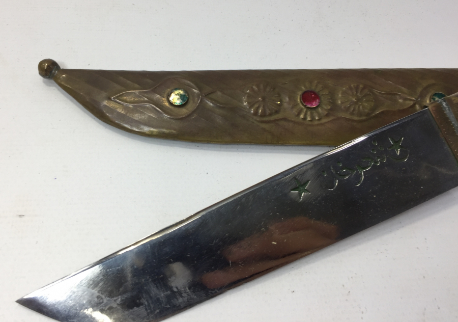 ÜZERİ ŞEHRİ HAN YAZILI TÜRKMEN İŞİ AVCI BIÇAĞI