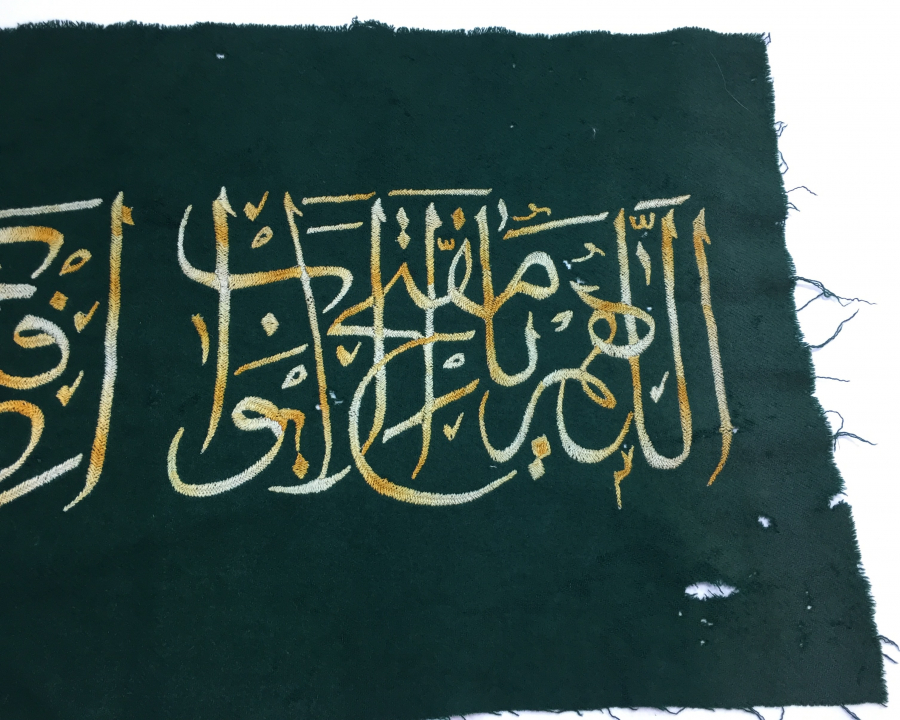 ÜZERİ YAZILI PANO BEZ