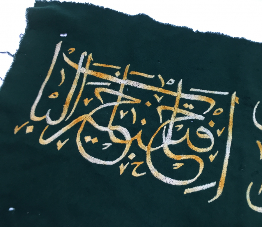 ÜZERİ YAZILI PANO BEZ