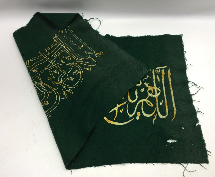 ÜZERİ YAZILI PANO BEZ