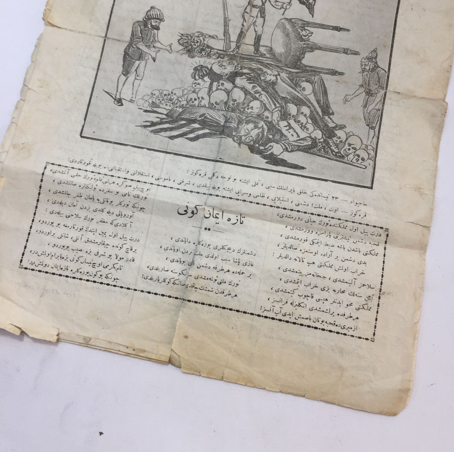 KAZIM KARABEKİR PAŞANIN DOĞUDA SALTANATI YIKTIĞINI KONU ALAN KARAGÖZ GAZETESİ