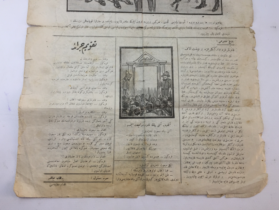 KAZIM KARABEKİR PAŞANIN DOĞUDA SALTANATI YIKTIĞINI KONU ALAN KARAGÖZ GAZETESİ