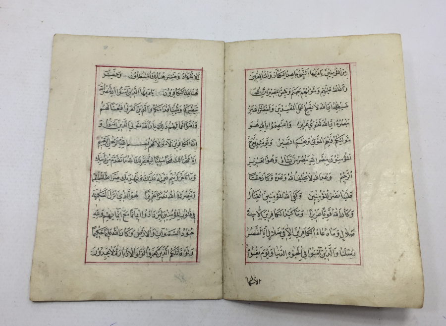 OSMANLI DÖNEMİ EL YAZMA ELİF RİSALESİ