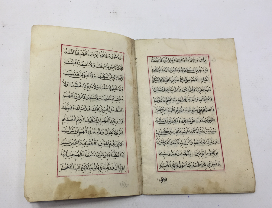 OSMANLI DÖNEMİ EL YAZMA ELİF RİSALESİ