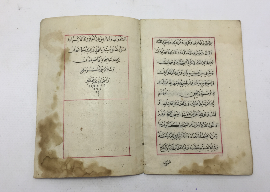 OSMANLI DÖNEMİ EL YAZMA ELİF RİSALESİ