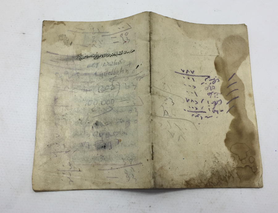 OSMANLI DÖNEMİ EL YAZMA ELİF RİSALESİ