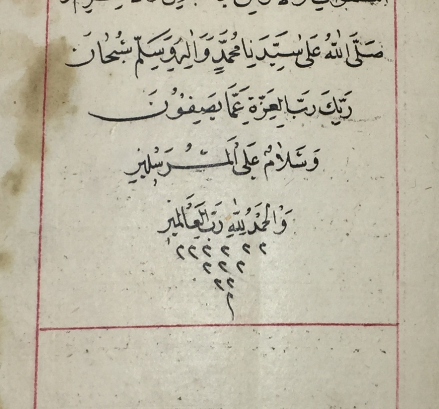 OSMANLI DÖNEMİ EL YAZMA ELİF RİSALESİ