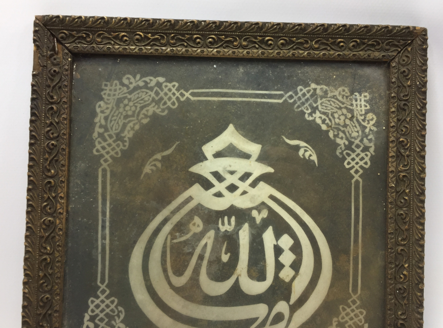 OSMANLI DÖNEMİ TEKKE İŞİ HAT LEVHA