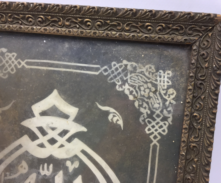 OSMANLI DÖNEMİ TEKKE İŞİ HAT LEVHA