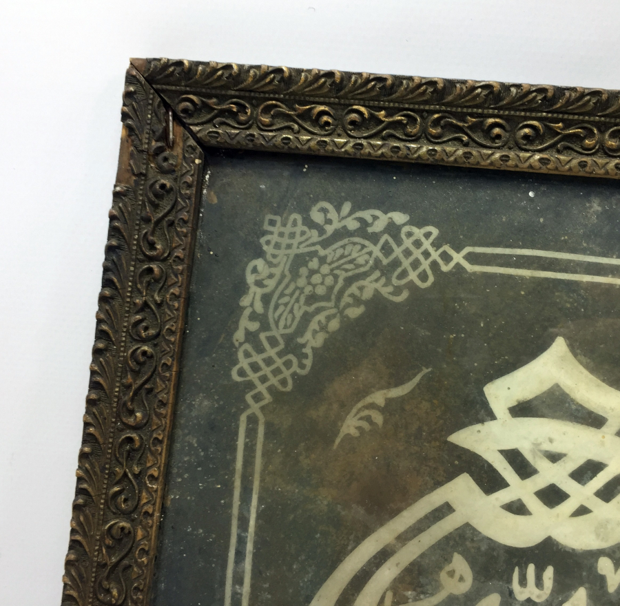 OSMANLI DÖNEMİ TEKKE İŞİ HAT LEVHA