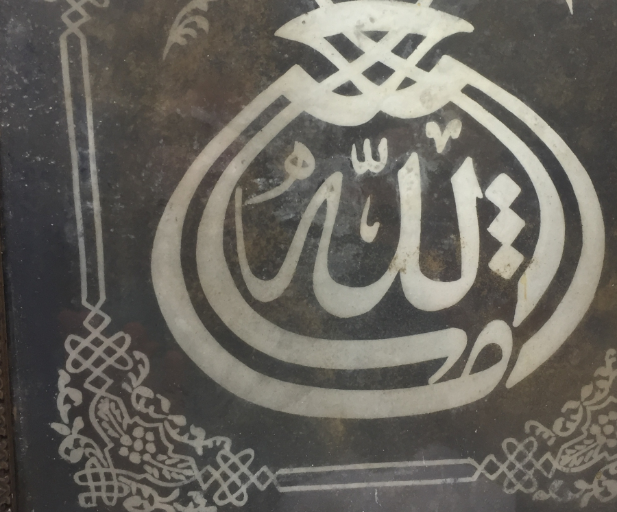 OSMANLI DÖNEMİ TEKKE İŞİ HAT LEVHA