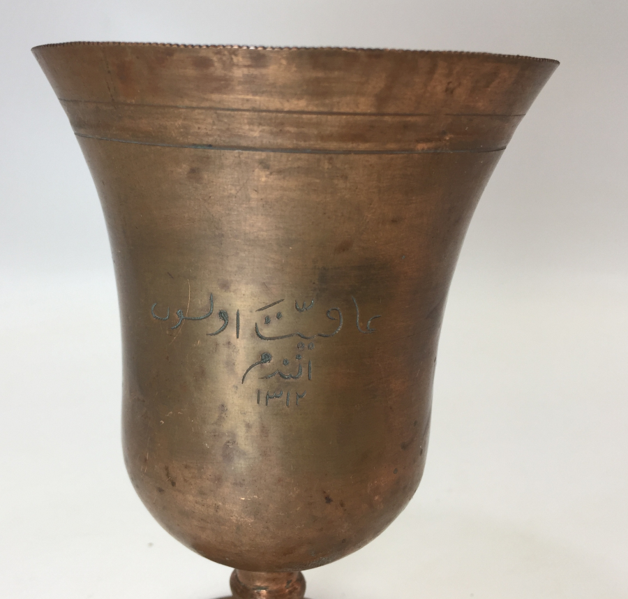 ÜZERİNDE AFİYET OLSUN EFENDİM YAZILI OSMANLI DÖNEMİ BARDAK