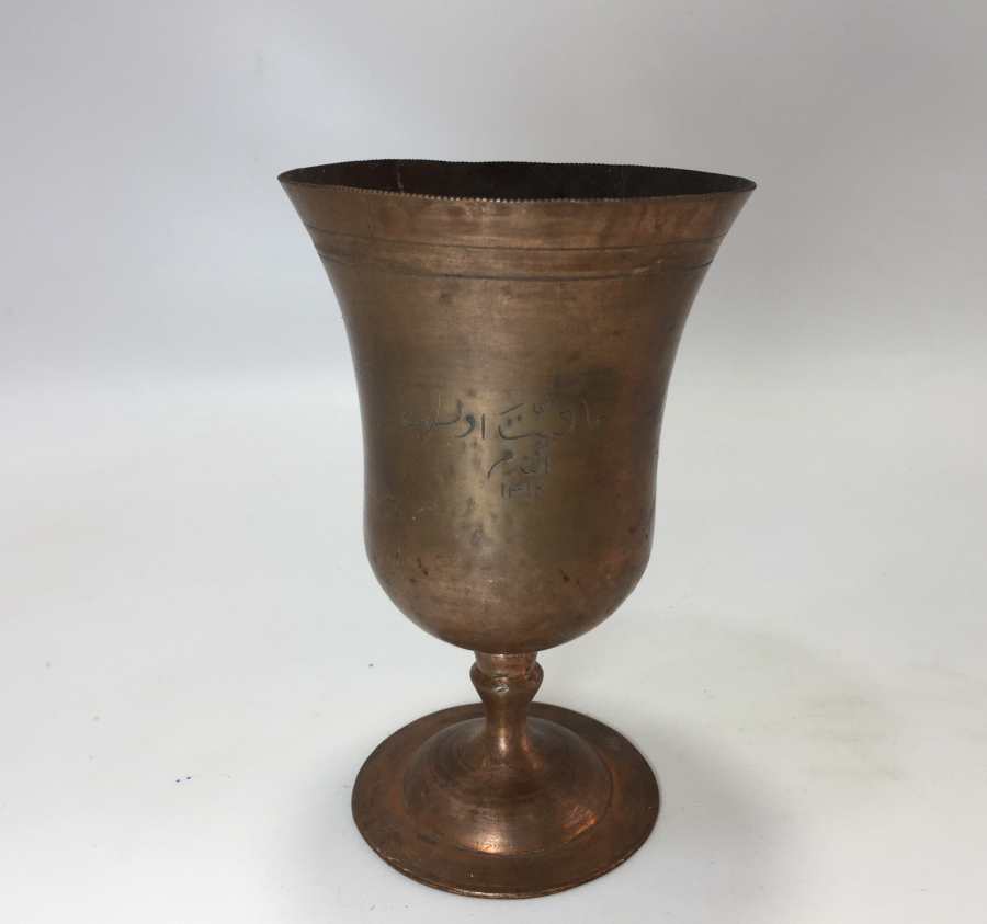 ÜZERİNDE AFİYET OLSUN EFENDİM YAZILI OSMANLI DÖNEMİ BARDAK