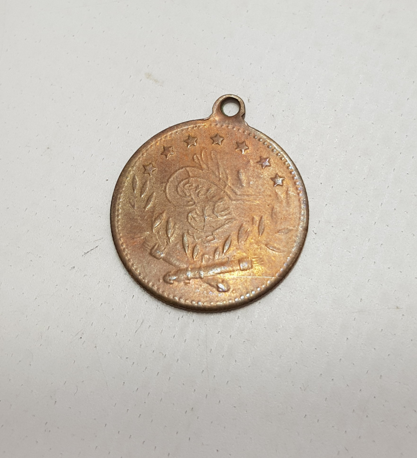 GAYRİ RESMİ MEŞRUTİYET MADALYASI 