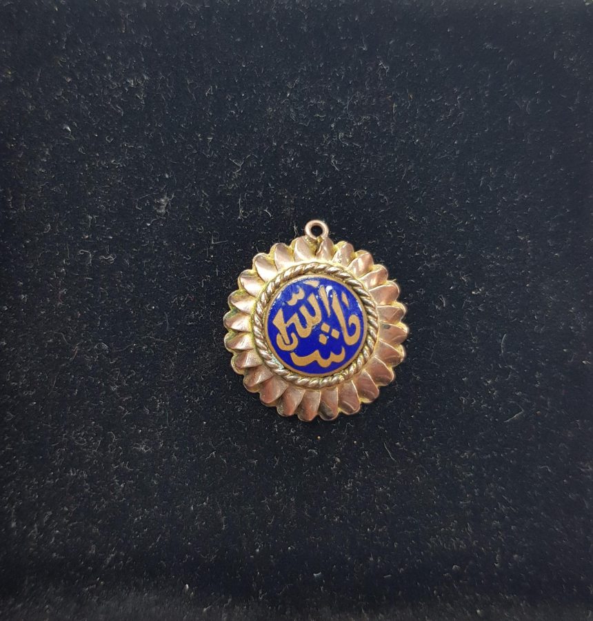 MİNELİ MAŞALLAH YAZILI ALTIN KOLYE UCU 