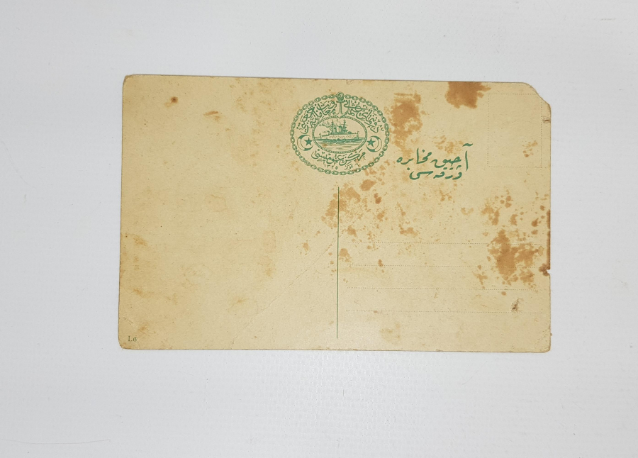 OSMANLI DONANMA CEMİYETİ KARTPOSTAL: MESUDİYE ZIRHLISI CEPHANE ALIRKEN