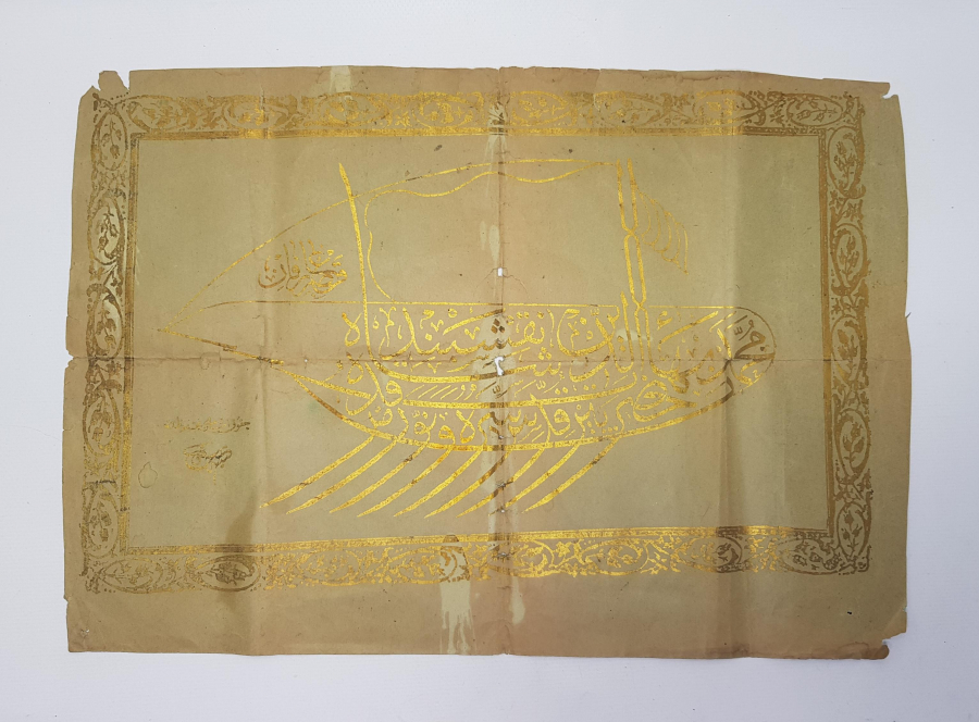 OSMANLI DÖNEMİ ALTIN YALDIZLI AMENTÜ GEMİSİ YAZILI BASKI HAT LEVHA