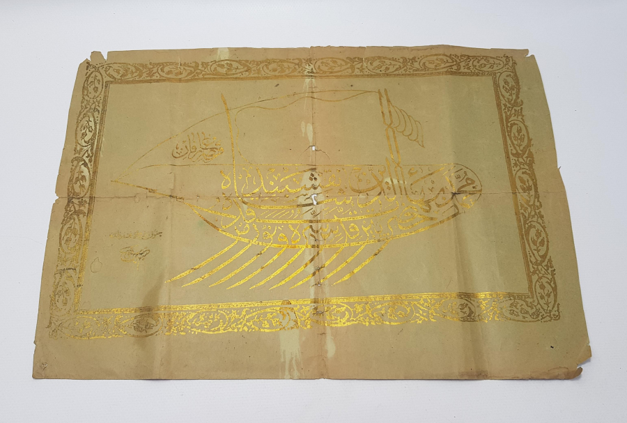 OSMANLI DÖNEMİ ALTIN YALDIZLI AMENTÜ GEMİSİ YAZILI BASKI HAT LEVHA