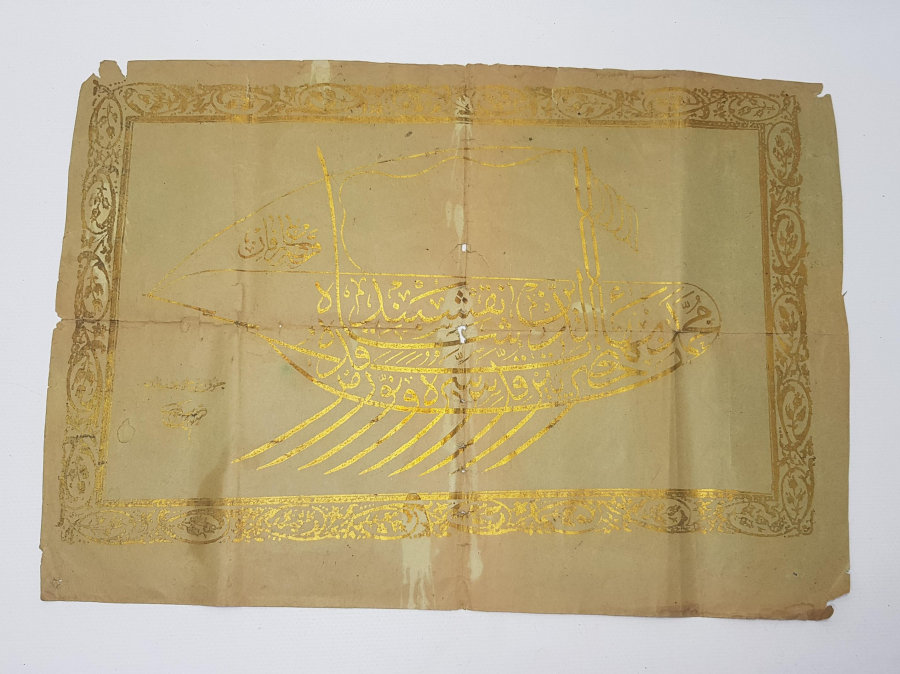 OSMANLI DÖNEMİ ALTIN YALDIZLI AMENTÜ GEMİSİ YAZILI BASKI HAT LEVHA