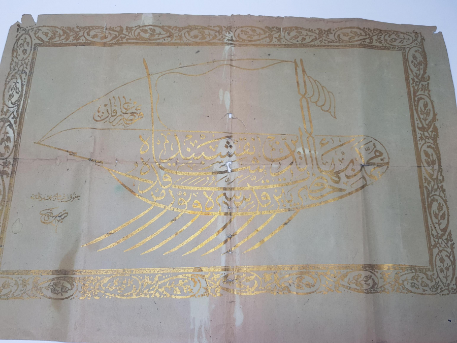 OSMANLI DÖNEMİ ALTIN YALDIZLI AMENTÜ GEMİSİ YAZILI BASKI HAT LEVHA