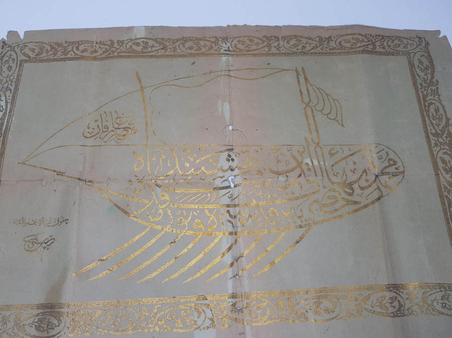 OSMANLI DÖNEMİ ALTIN YALDIZLI AMENTÜ GEMİSİ YAZILI BASKI HAT LEVHA
