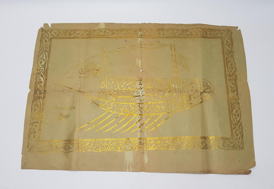 OSMANLI DÖNEMİ ALTIN YALDIZLI AMENTÜ GEMİSİ YAZILI BASKI HAT LEVHA