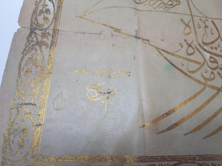 OSMANLI DÖNEMİ ALTIN YALDIZLI AMENTÜ GEMİSİ YAZILI BASKI HAT LEVHA