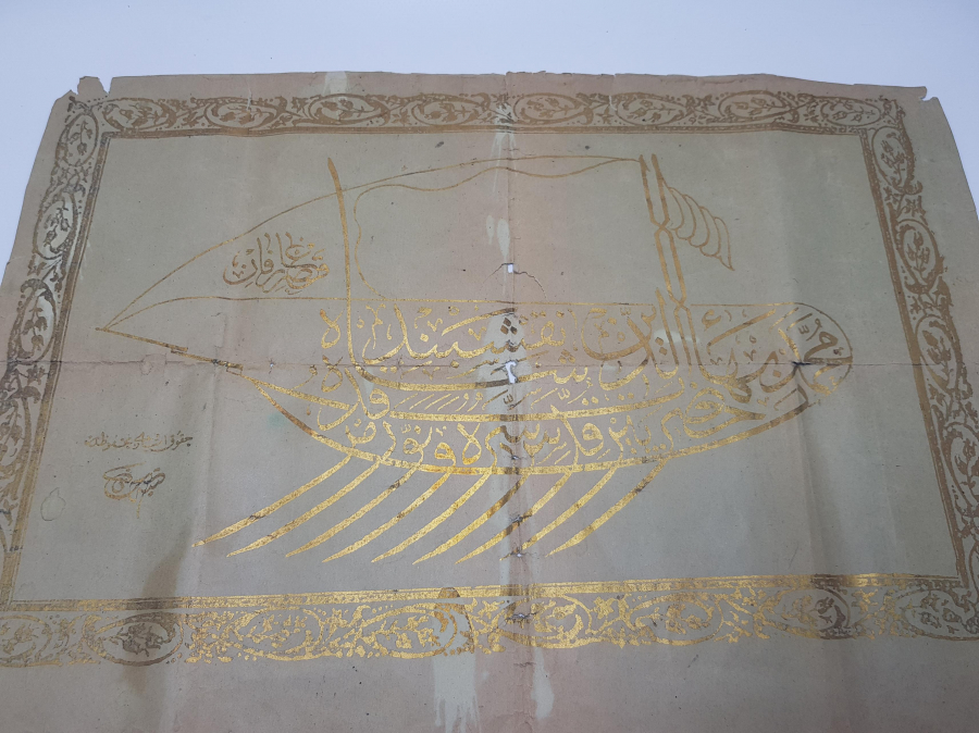 OSMANLI DÖNEMİ ALTIN YALDIZLI AMENTÜ GEMİSİ YAZILI BASKI HAT LEVHA